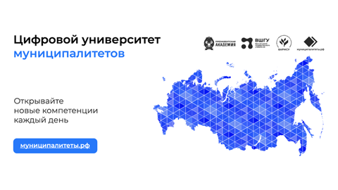 МУНИЦИПАЛИТЕТЫ.РФ МУНИЦИПАЛИТЕТЫ.РФ.